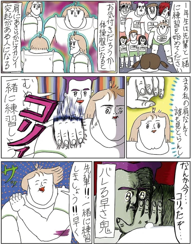 14211568.webp