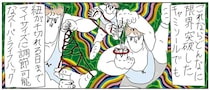 だるだるキャミがひと手間で？ 乙女が洋服の下に隠した秘密のライフハック／カッラフルなエッッブリデイ2
