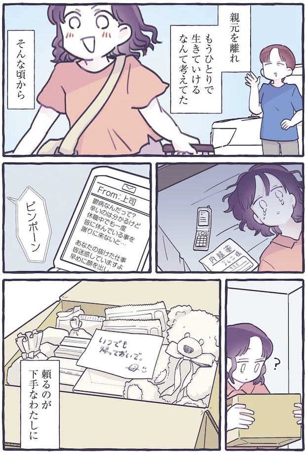14588268.webp