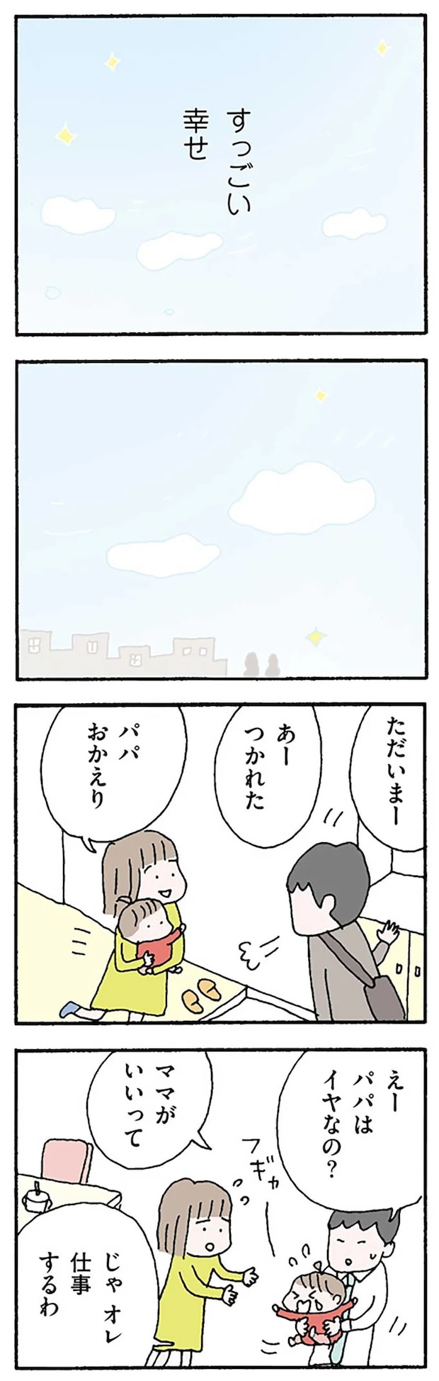 16119630.webp