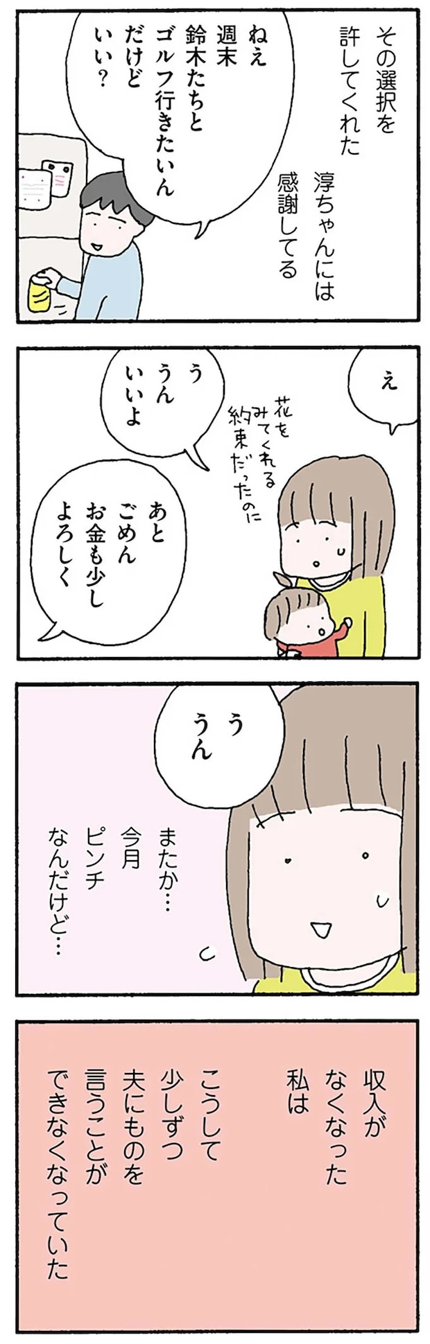 16119632.webp