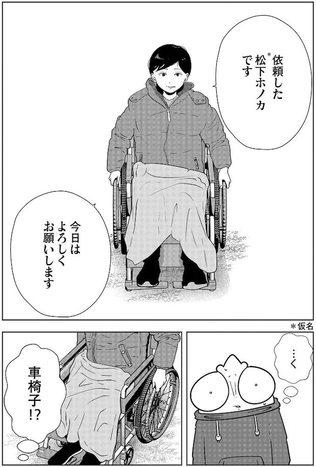 16229984.webp