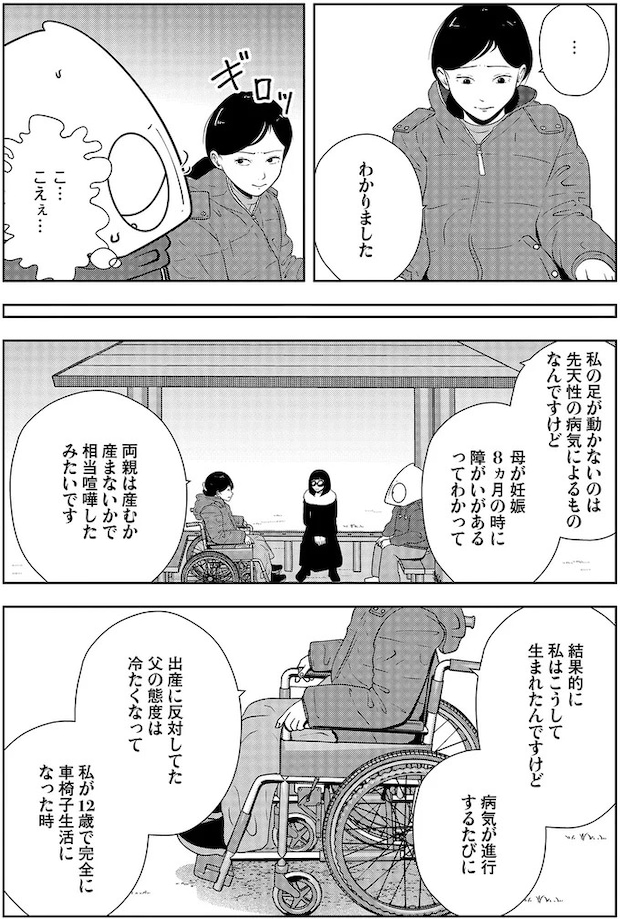 16229986.webp