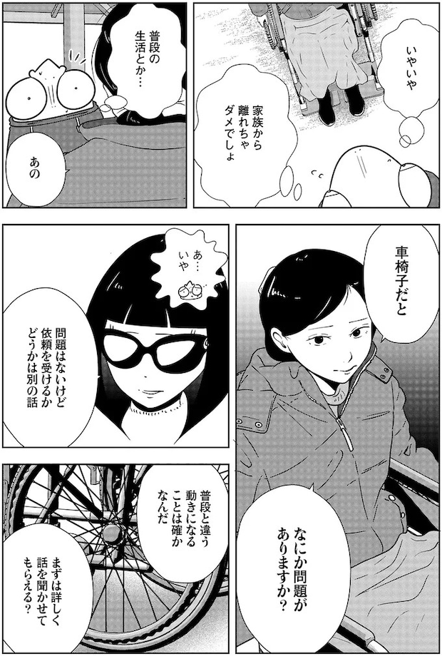 16229985.webp
