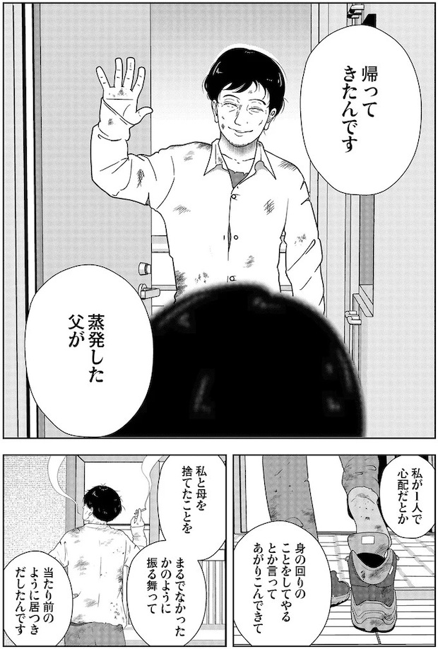 16229988.webp