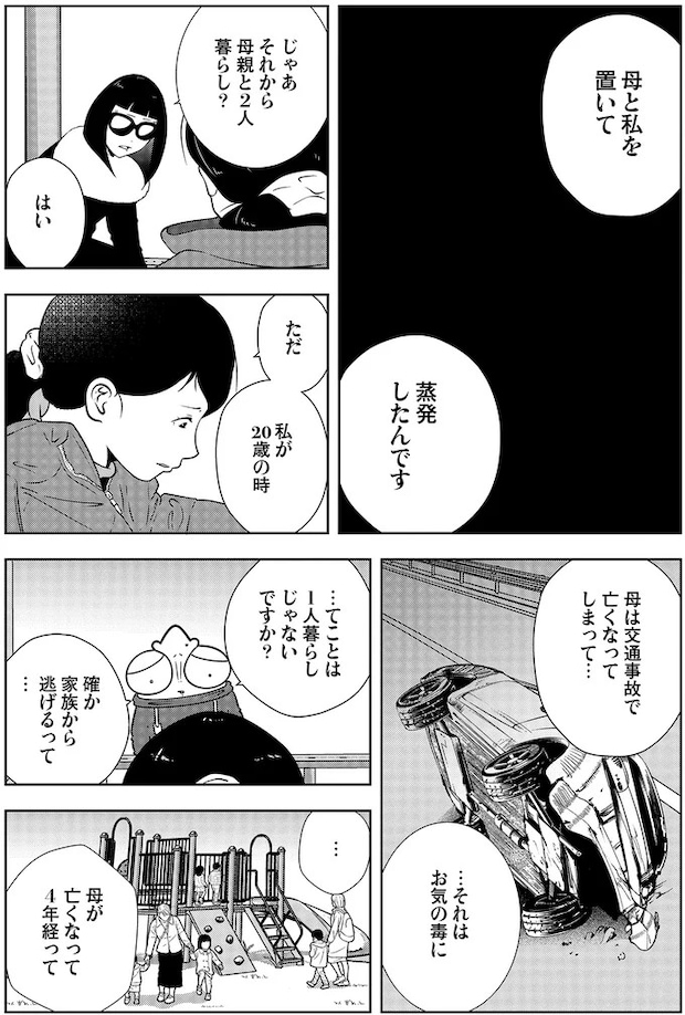 16229987.webp