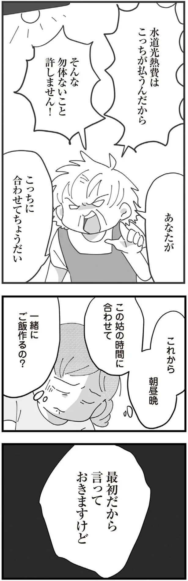 13480858.webp
