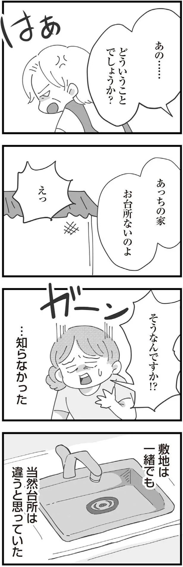 13480855.webp