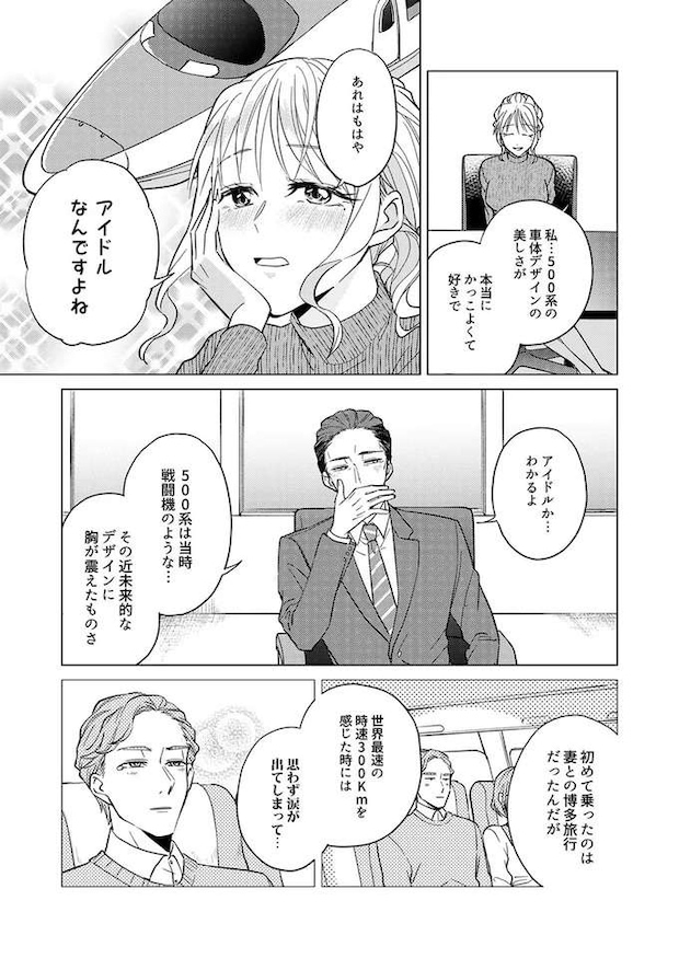 azatokawaii3_2.jpeg