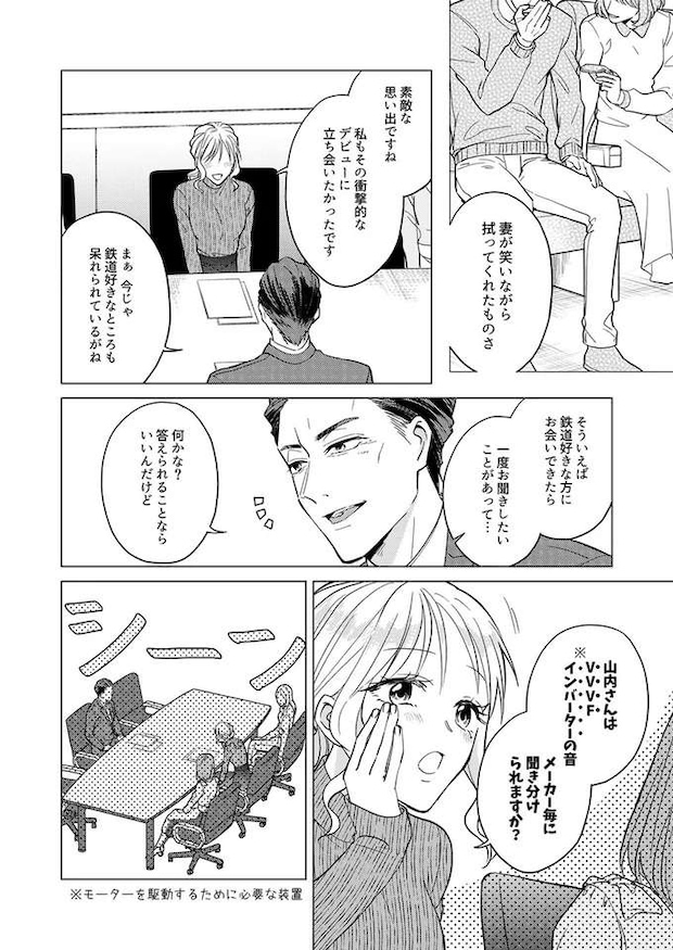 azatokawaii3_3.jpeg