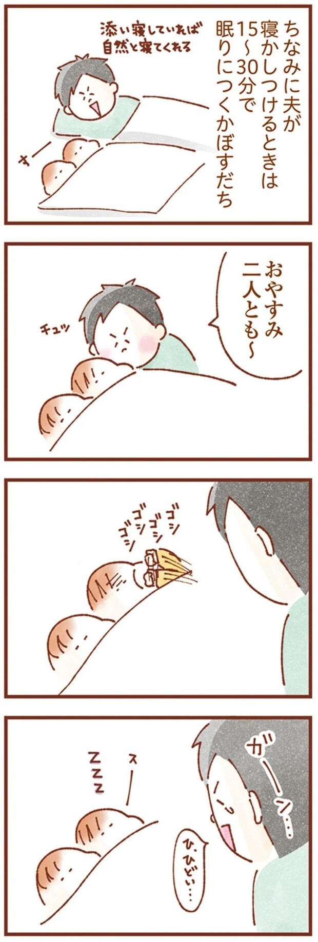 16246266.webp