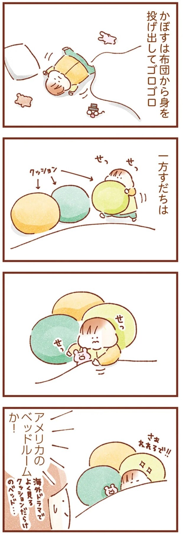 16246265.webp