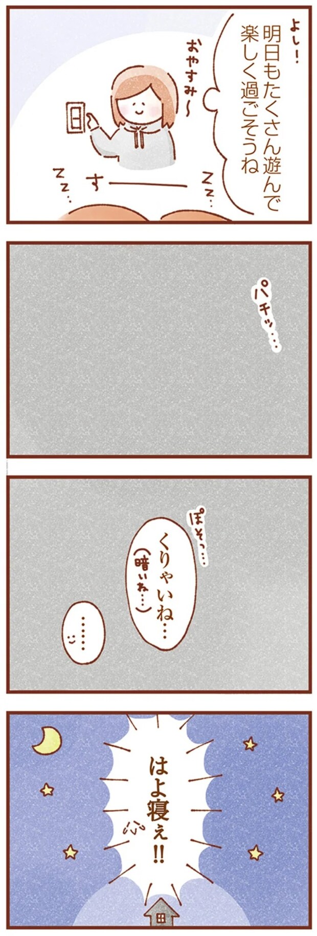 16246269.webp