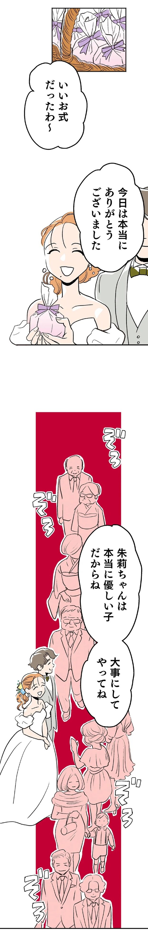 15127137.webp