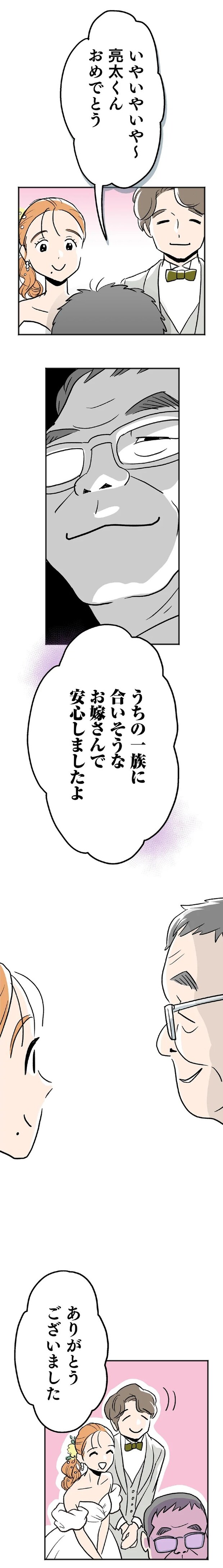15127138.webp