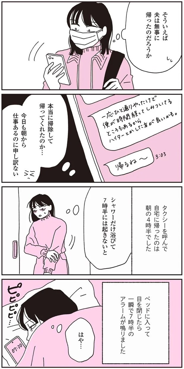61.webp