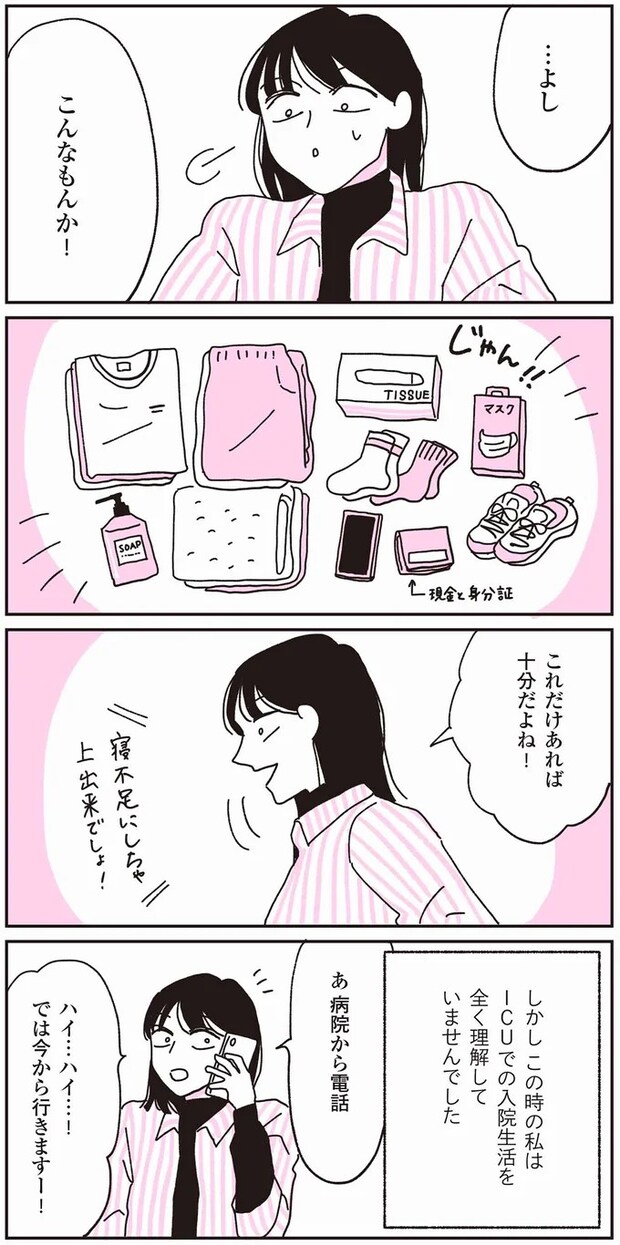 64.webp