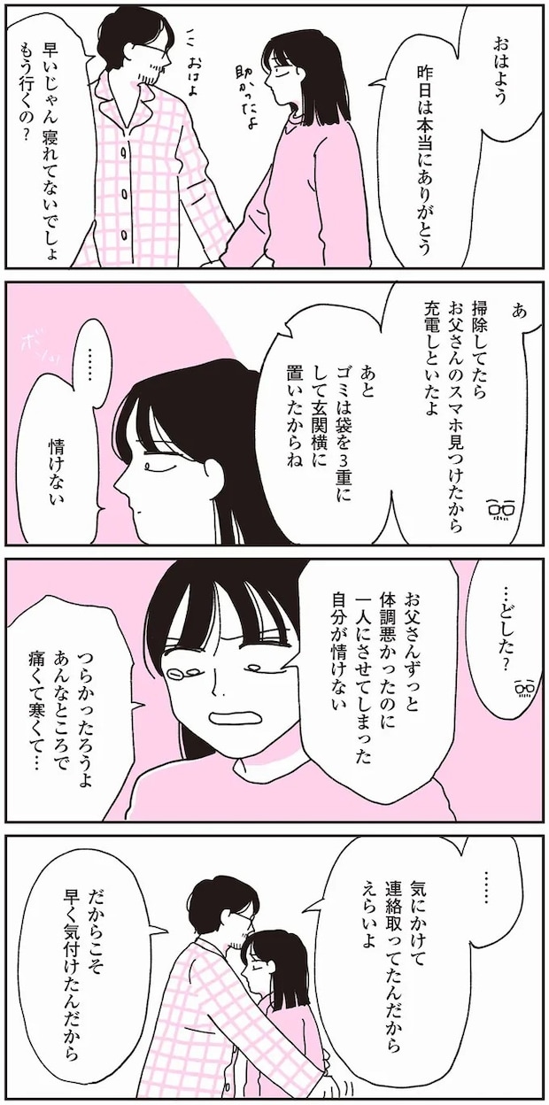 62.webp