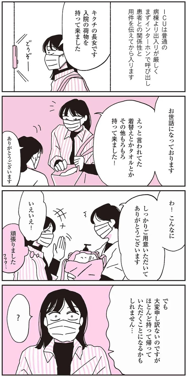 65.webp