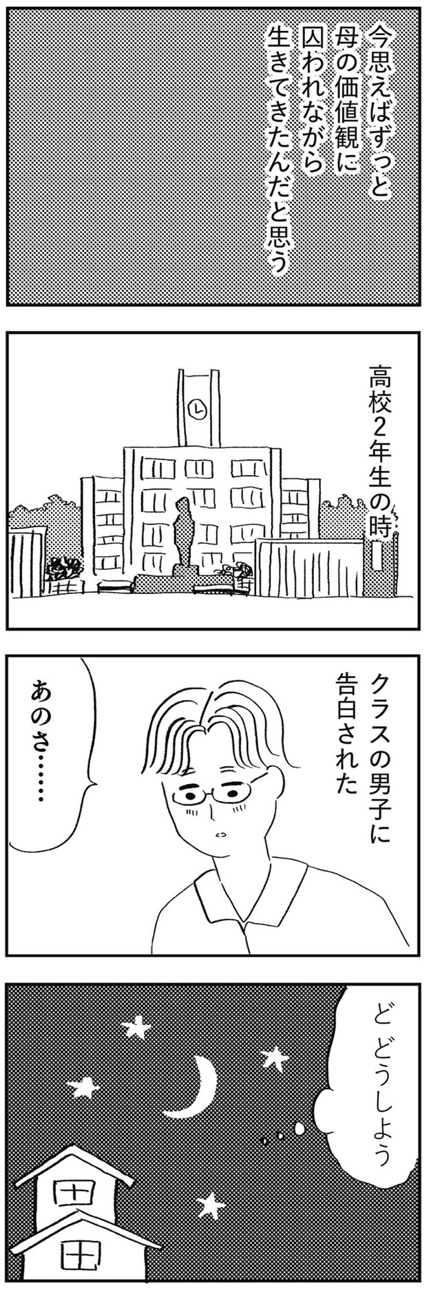 06-01.webp