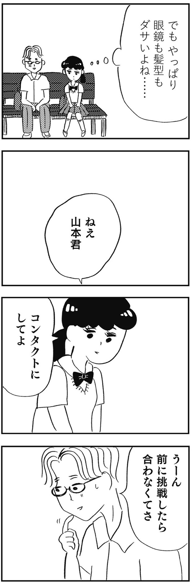 06-05.webp