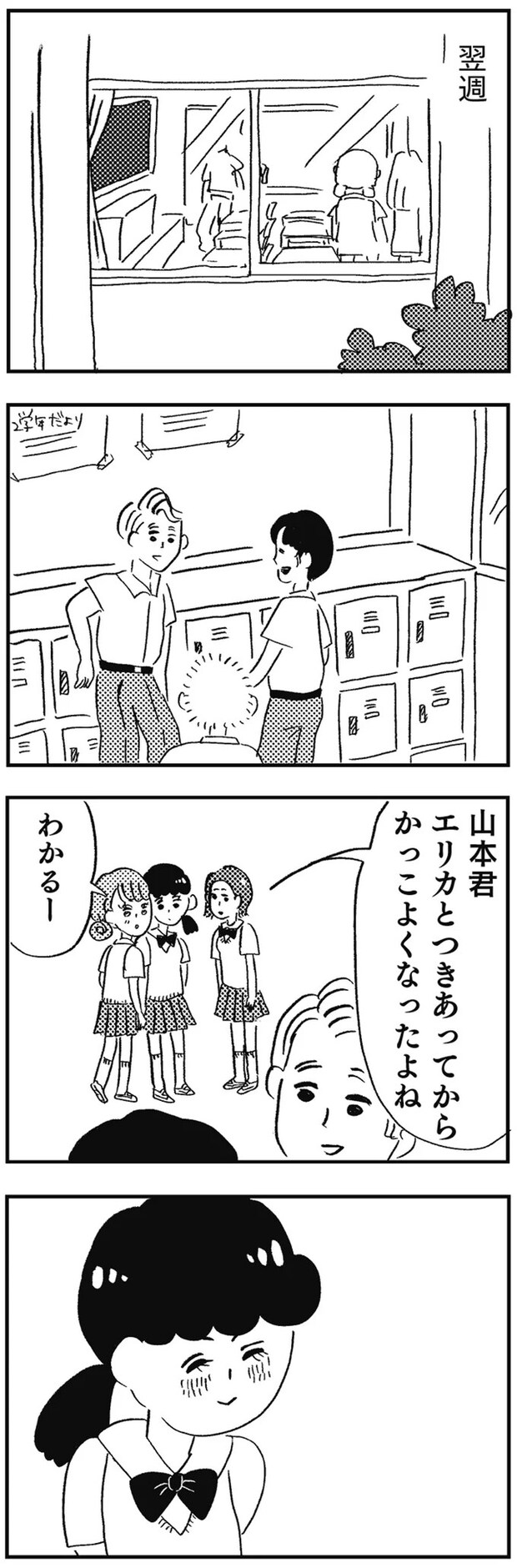 06-07.webp