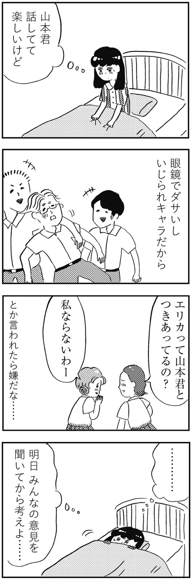 06-02.webp