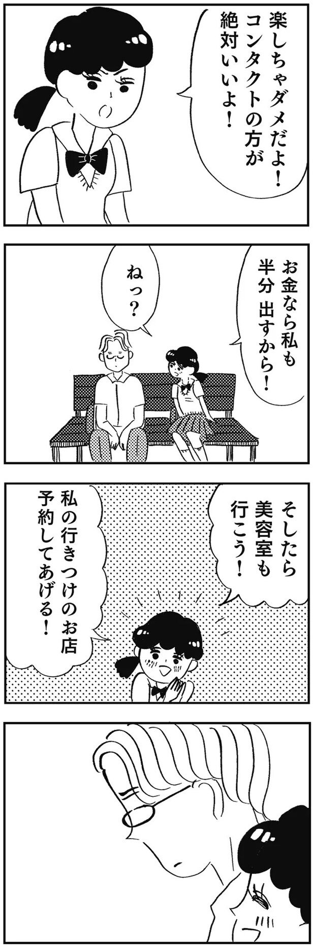 06-06.webp