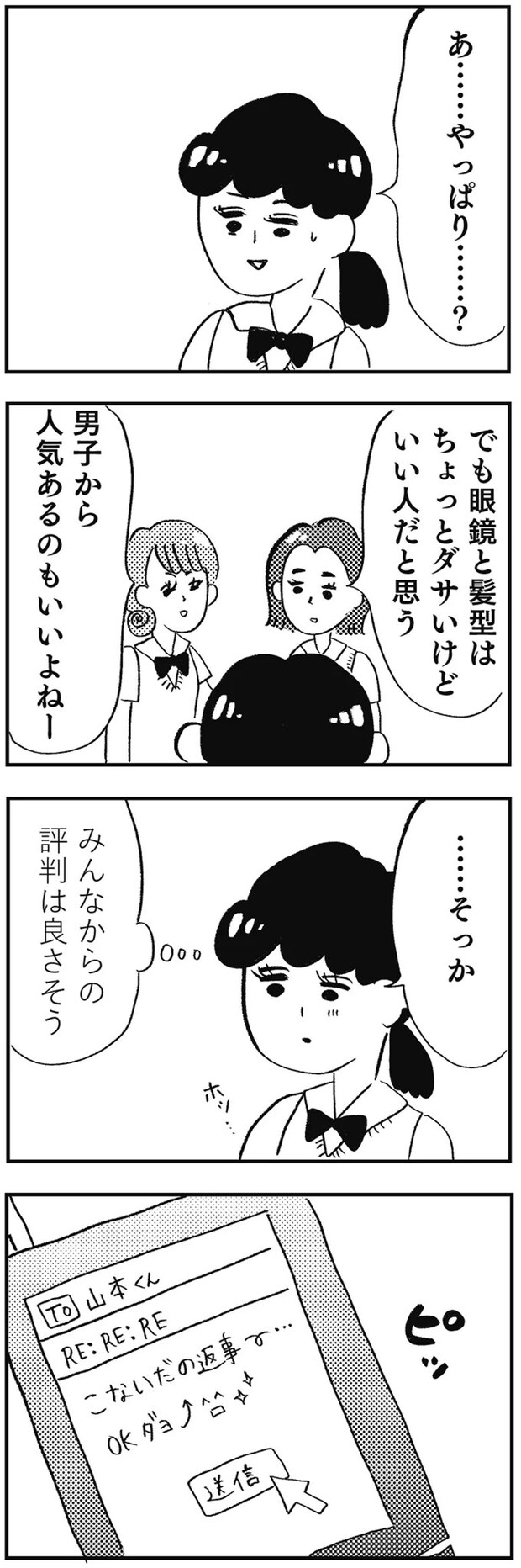 06-04.webp