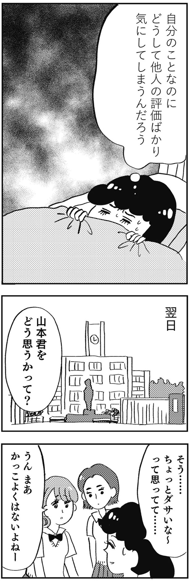 06-03.webp