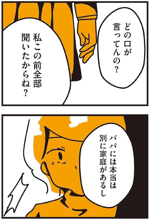 117.webp