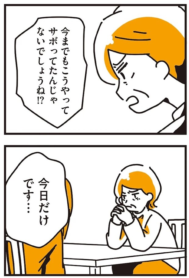 112.webp