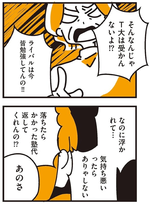 116.webp