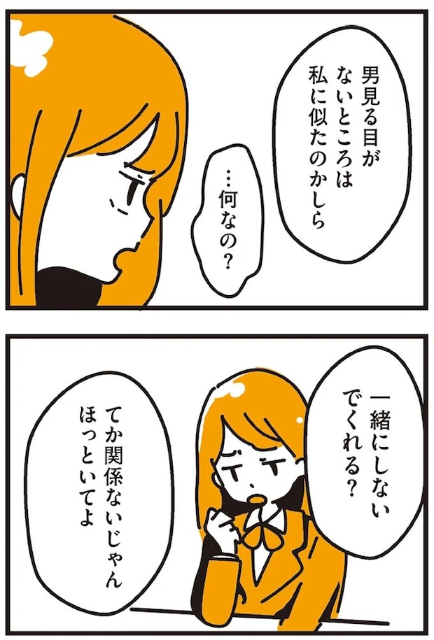 114.webp