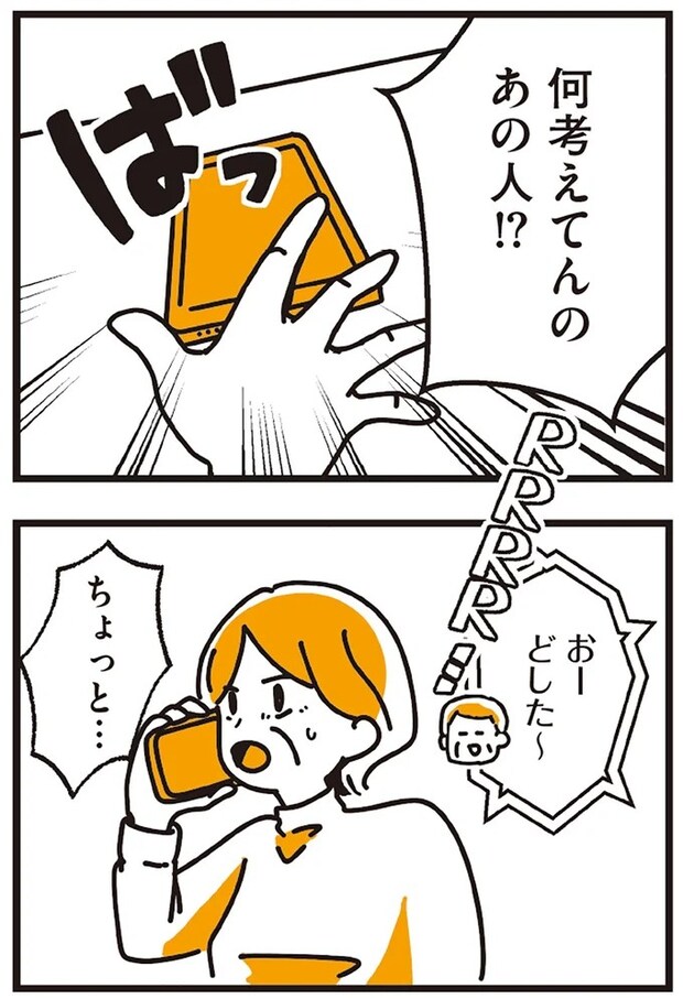 119_3.webp