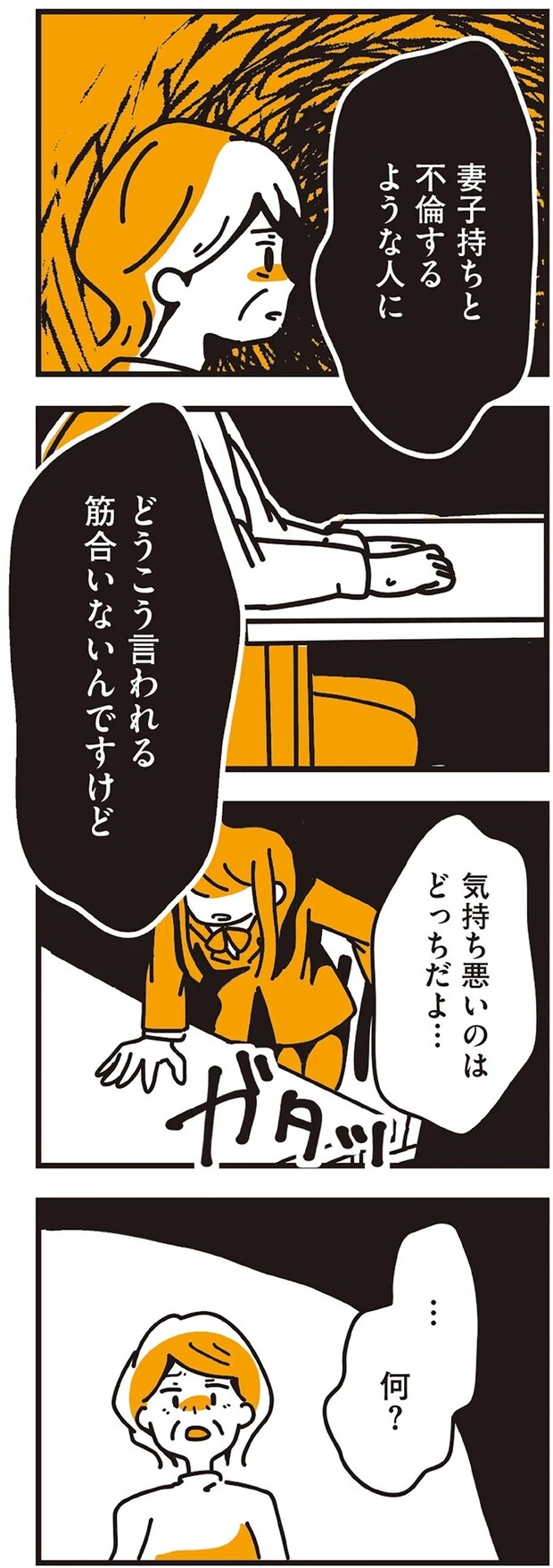 119.webp