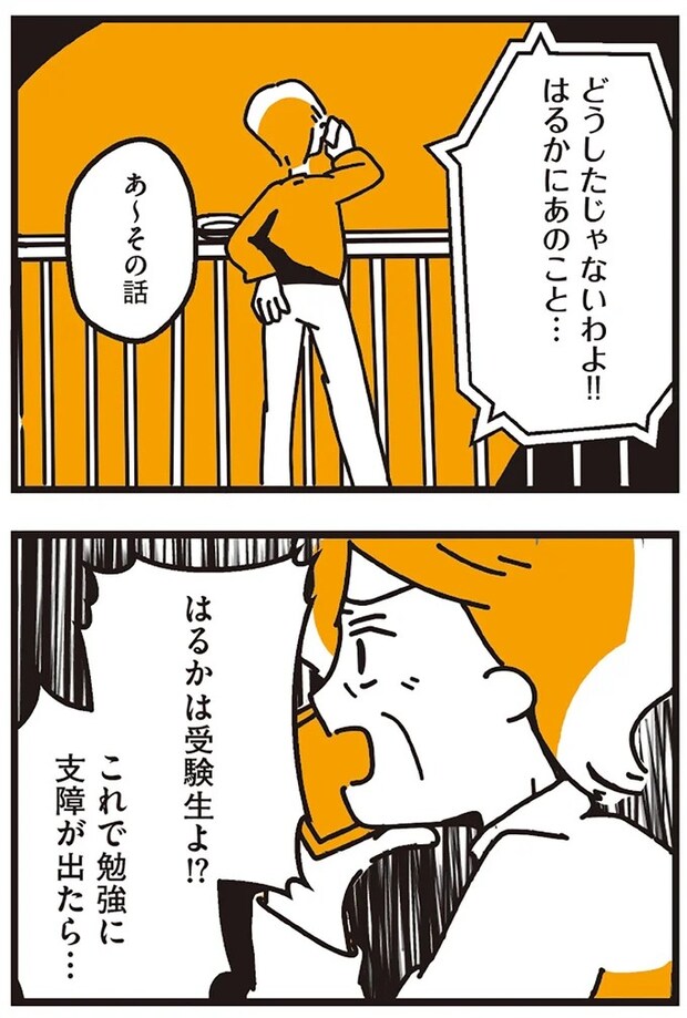 119_4.webp