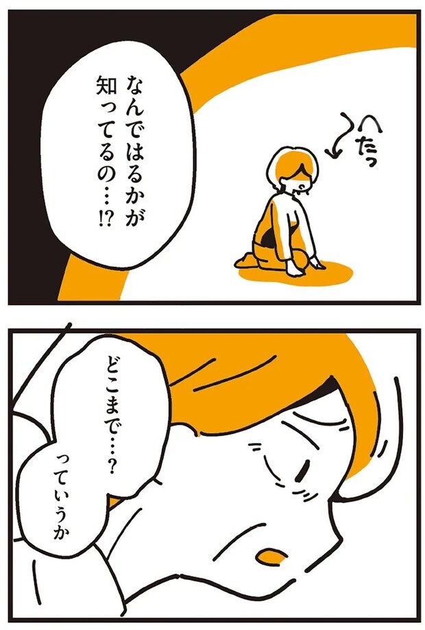 119_2.webp