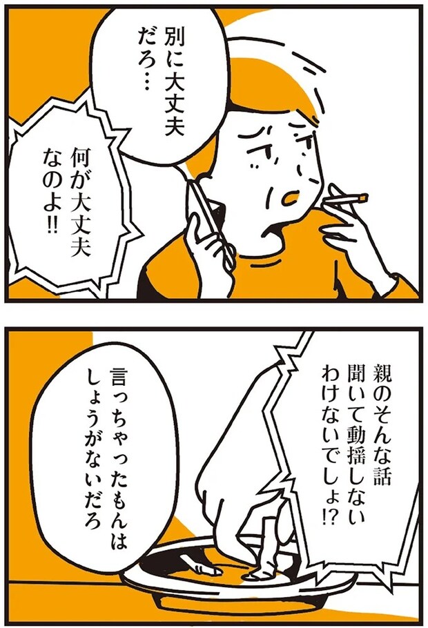 119_5.webp