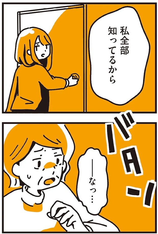 119_1.webp