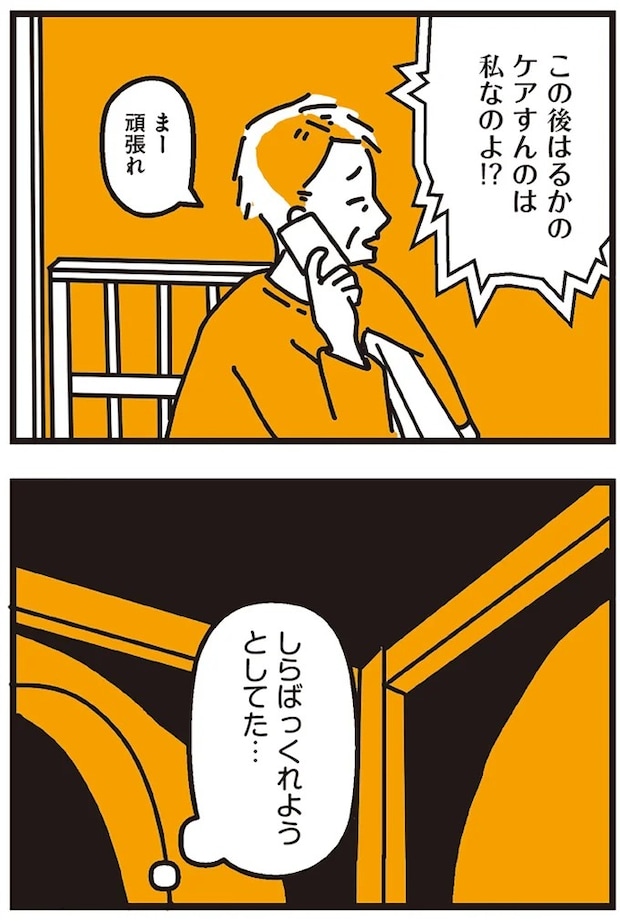 119_6.webp