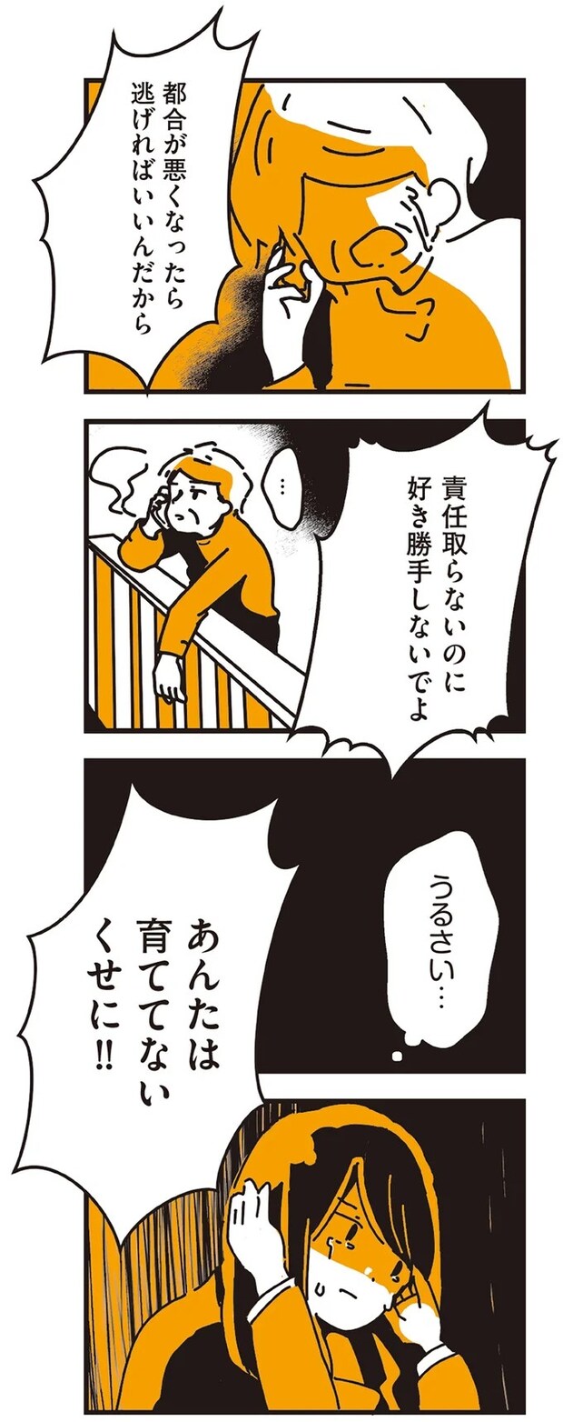119_8.webp