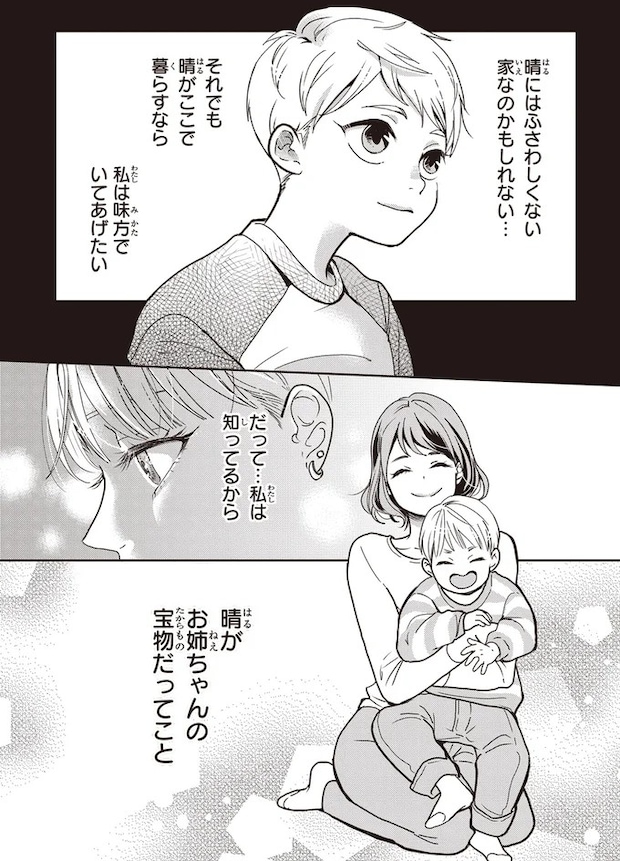 03-01.webp