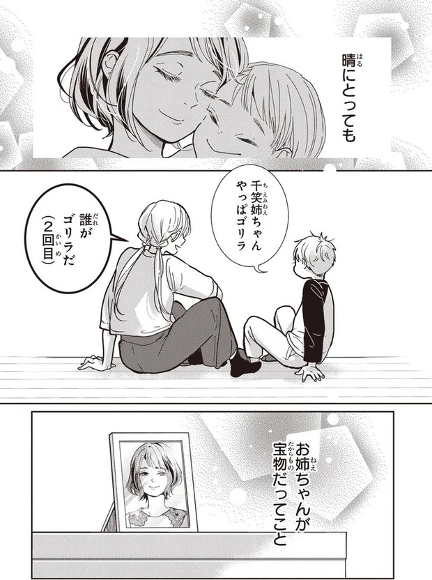 03-02.webp
