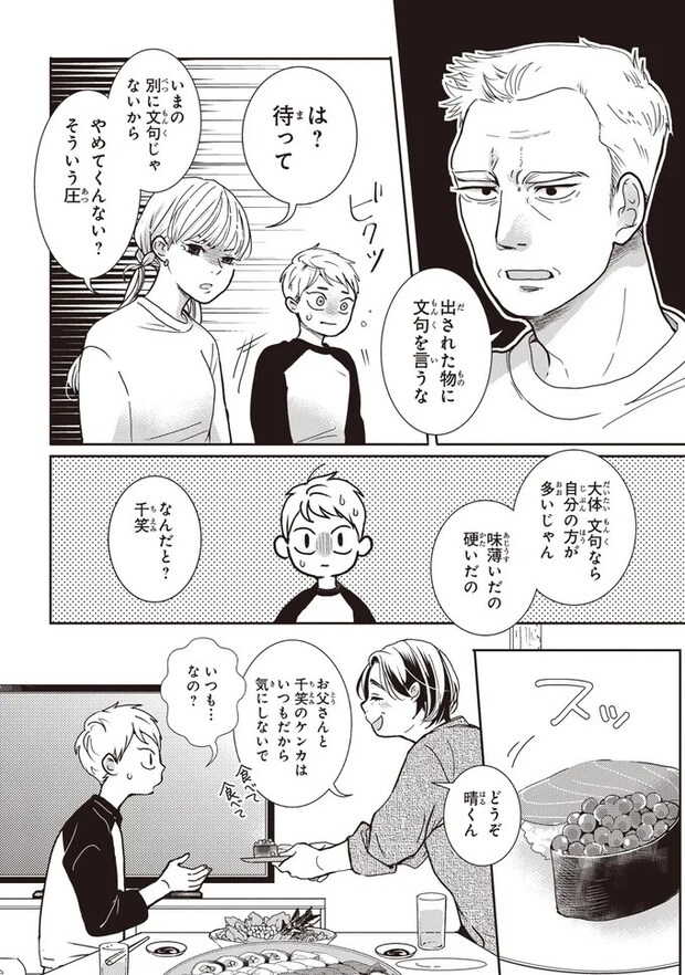 03-04.webp