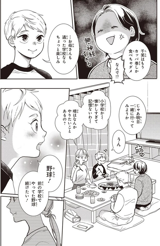 03-06.webp