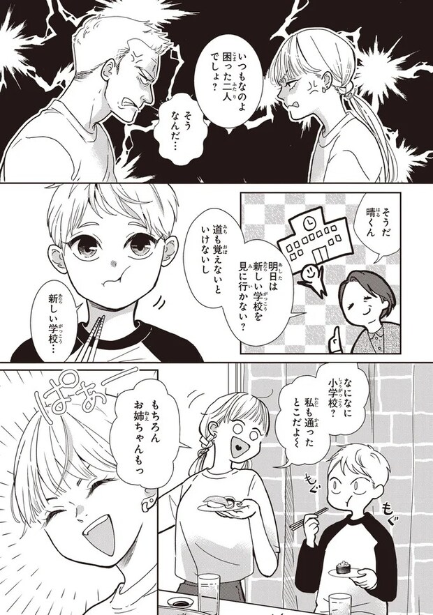 03-05.webp