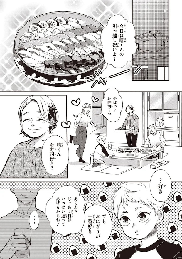 03-03.webp