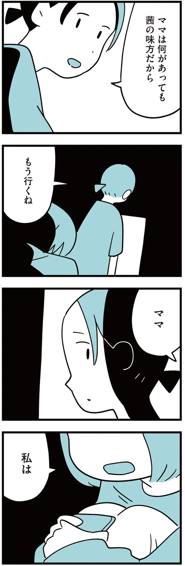 04-06.png