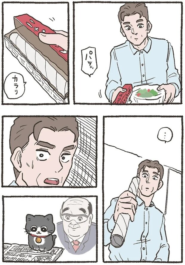 08-01.webp